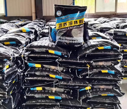 延平沥青冷补料