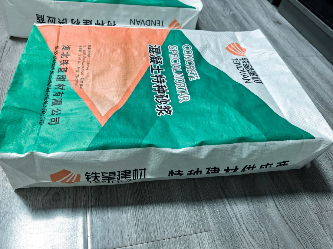 延平抗裂密实剂