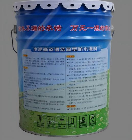 延平水泥基渗透结晶防水涂料